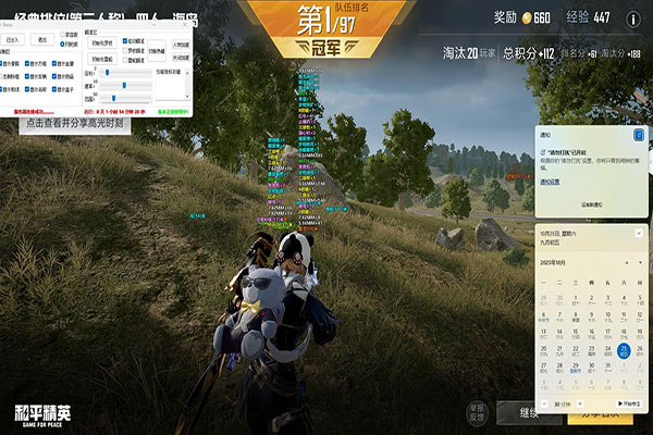 CF稳定破解辅助透视自瞄效果